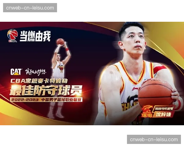 【2026年4月CBA联赛低位防守体系趋势分析·赛中·特写瞬间：沈梓捷抢位时被判防守犯规，与裁判进行短暂理论